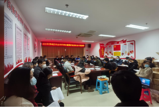 秀屿区农业农村局举行创建国家食品安全示范城市养殖业迎检动员会议