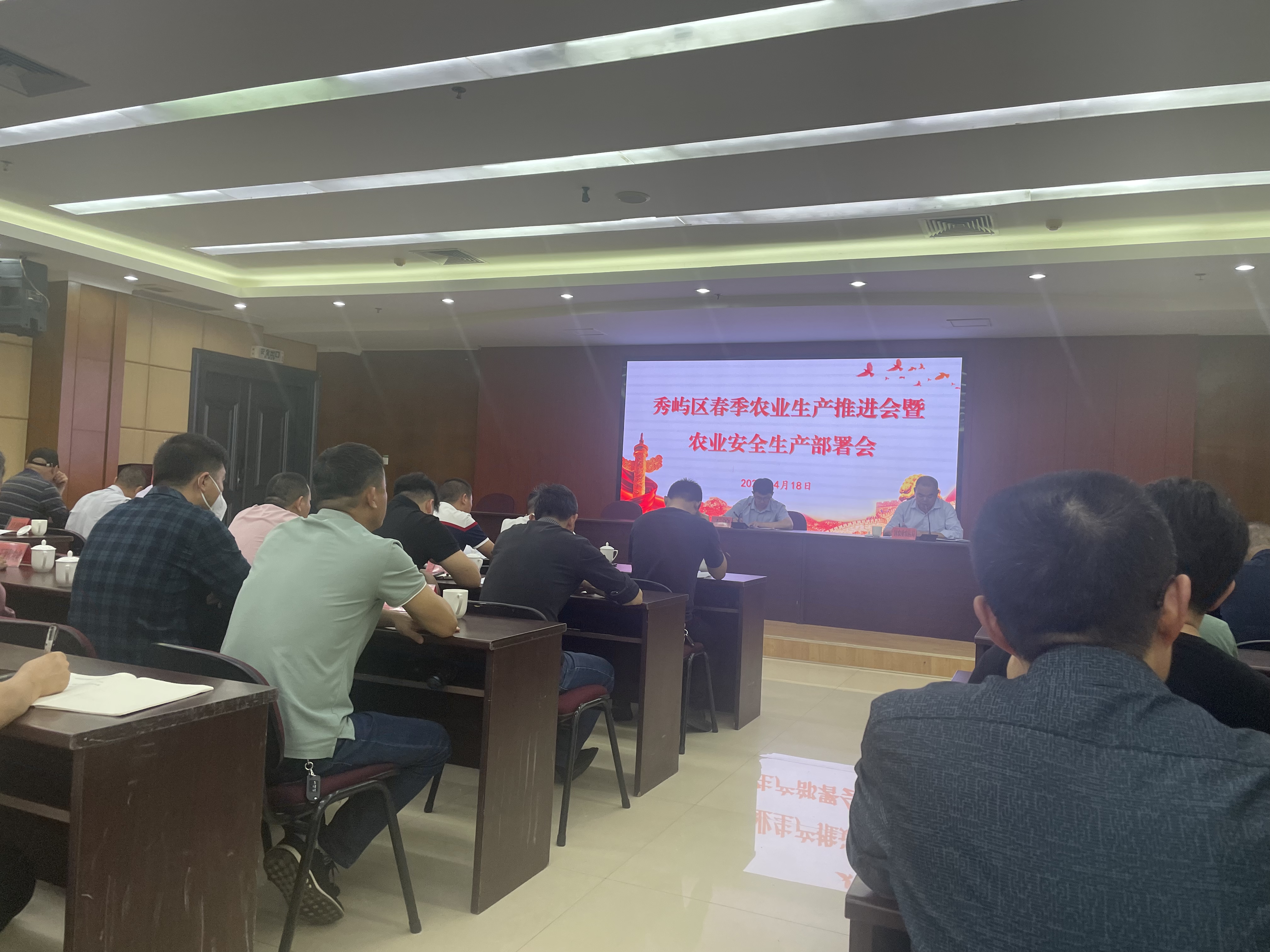 秀屿区召开2023年春季重大动物疫病  防控工作会议